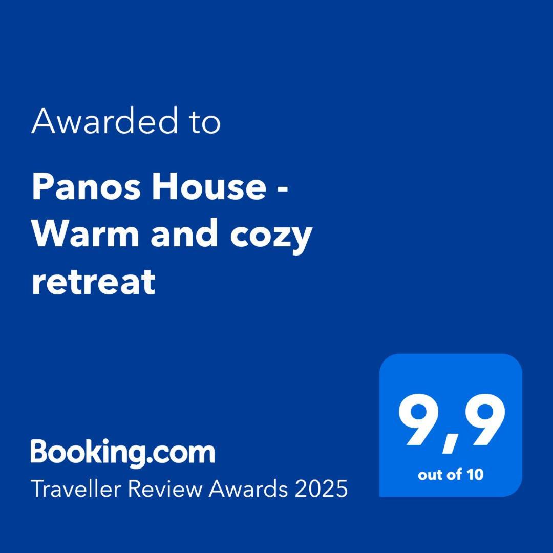 Panos House - High Luxury Apartment 트리칼라 외부 사진